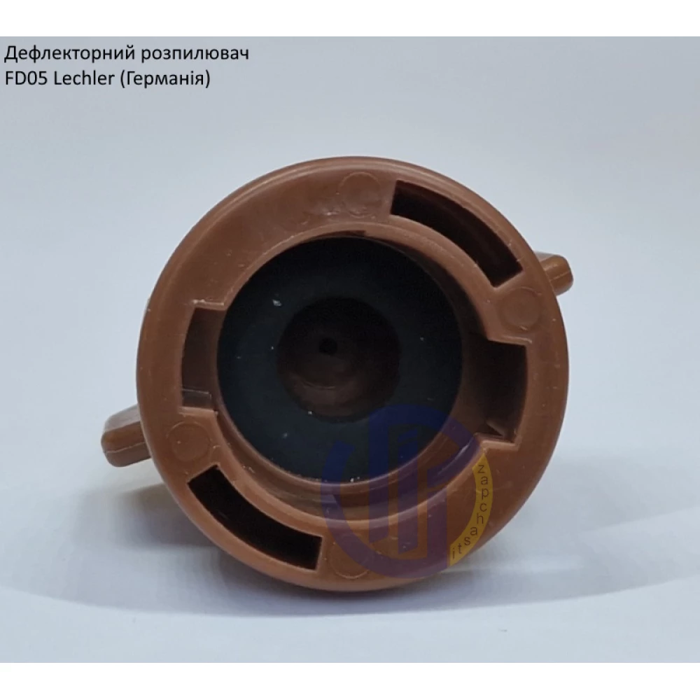 Дефлекторний розпилювач КАС FD05 Lechler (Німеччина)
