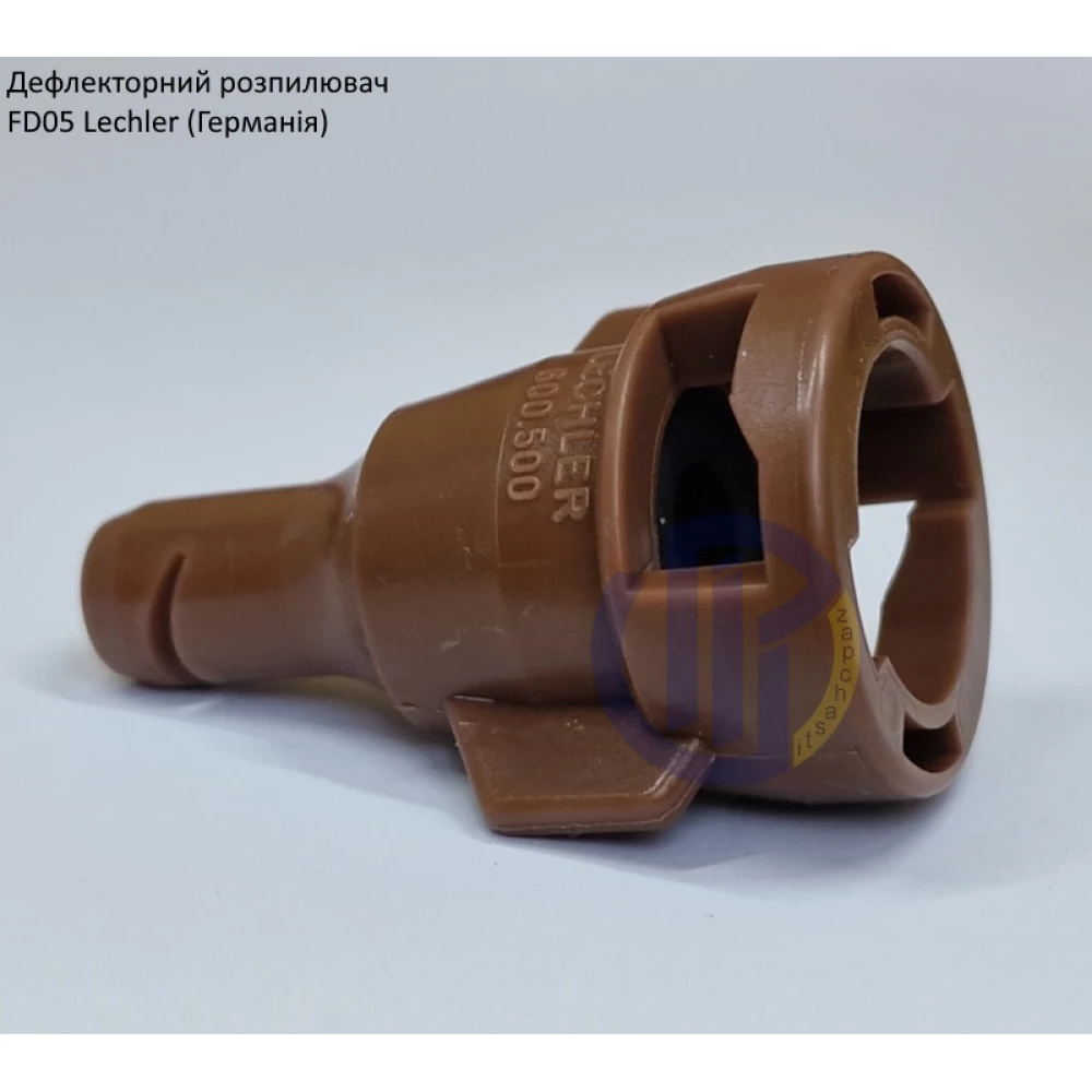 Дефлекторний розпилювач КАС FD05 Lechler (Німеччина)