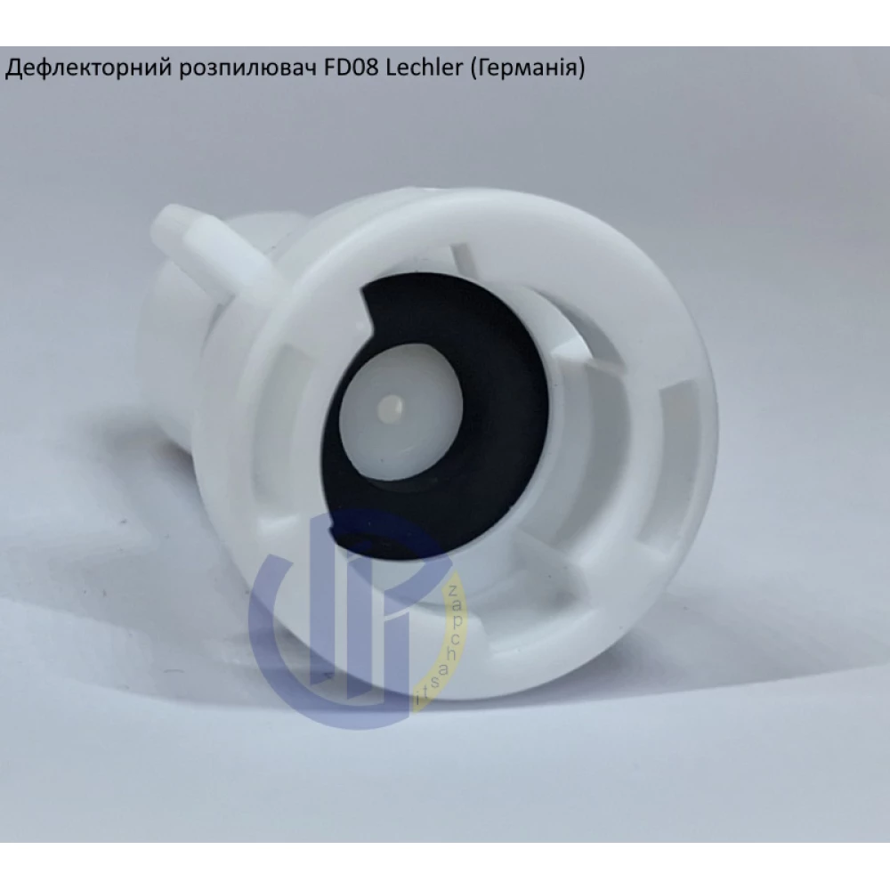 Дефлекторний розпилювач КАС FD08 Lechler (Німеччина)