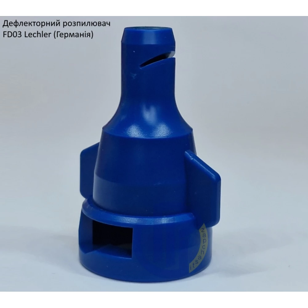 Дефлекторний розпилювач КАС FD03 Lechler (Німеччина)