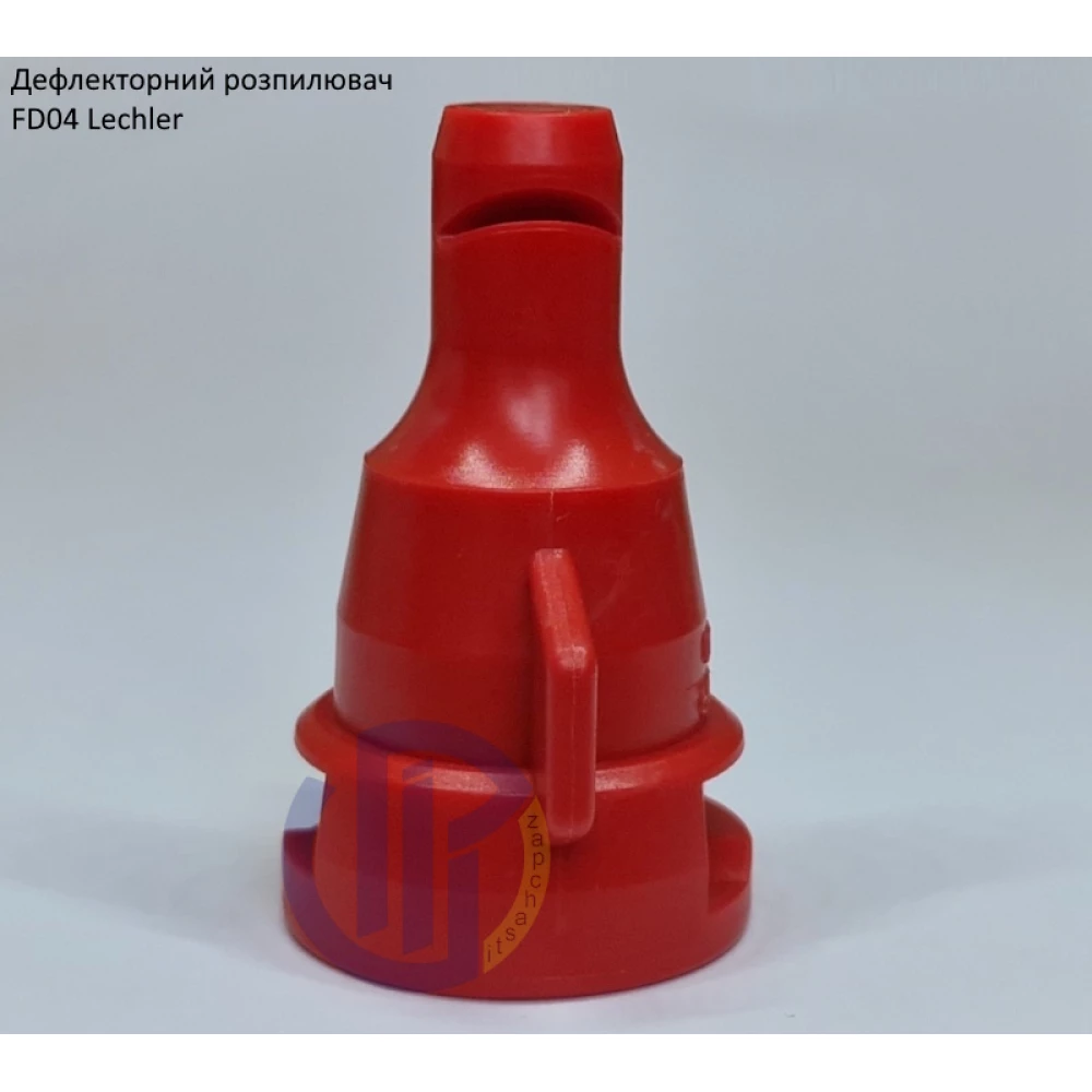 Дефлекторний розпилювач КАС FD04 Lechler (Німеччина)