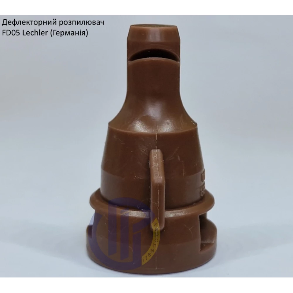Дефлекторний розпилювач КАС FD05 Lechler (Німеччина)