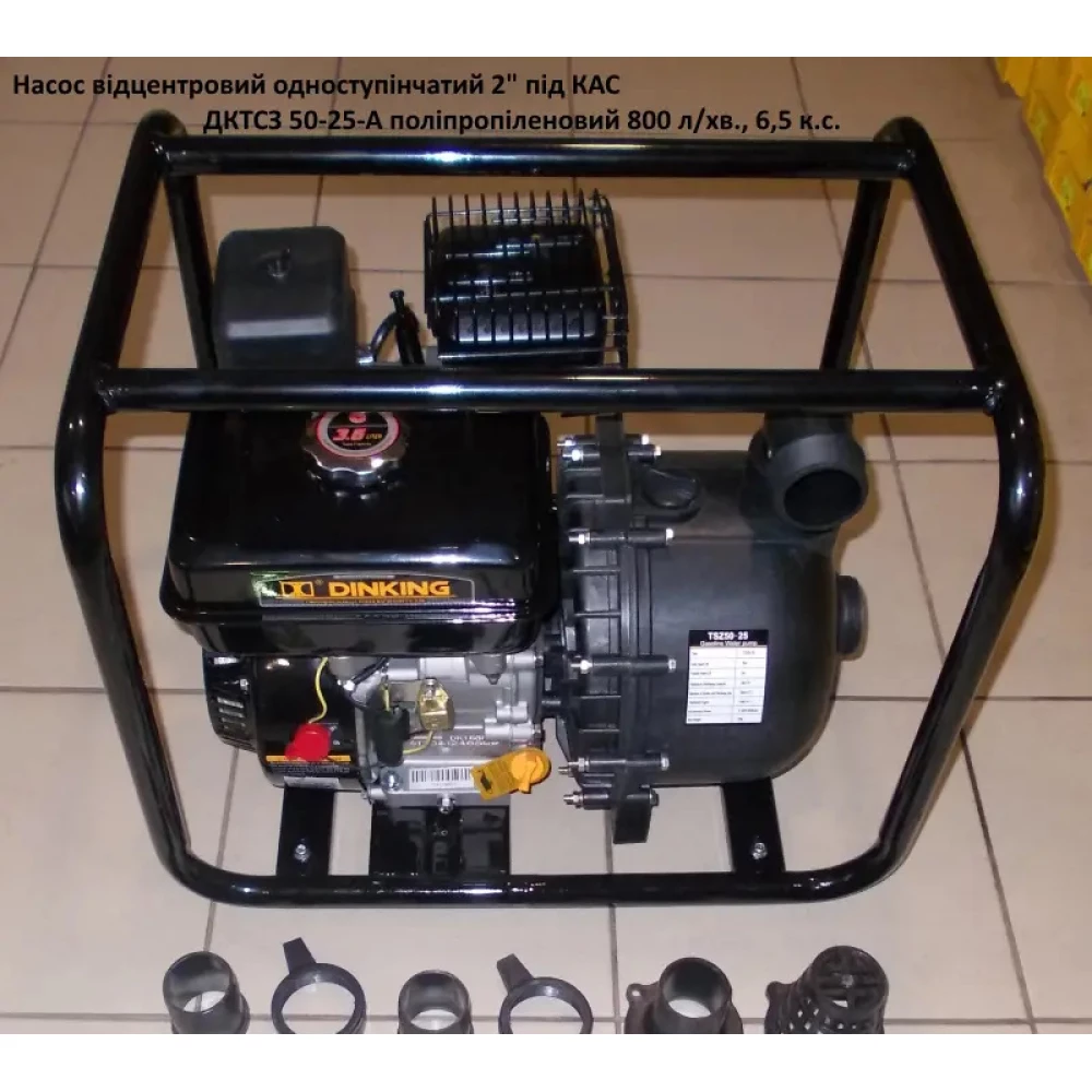 Мотопомпа під рукав 50мм - для перекачки КАС