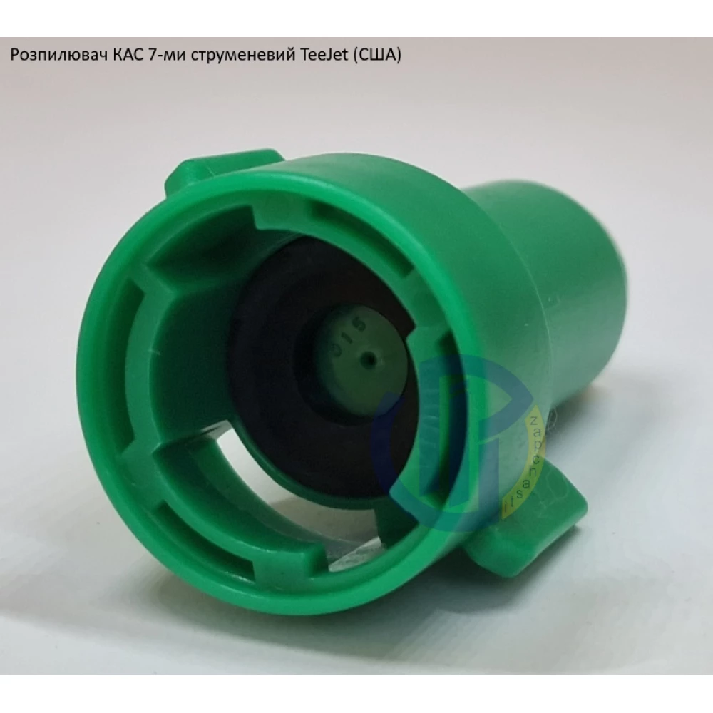 Семи струменевий розпилювач КАС SJ7-015 TeeJet (США)