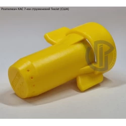 Семи струменевий розпилювач КАС SJ7-02 TeeJet (США)