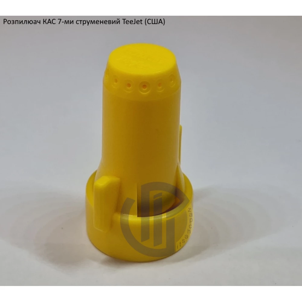 Семи струменевий розпилювач КАС SJ7-02 TeeJet (США)