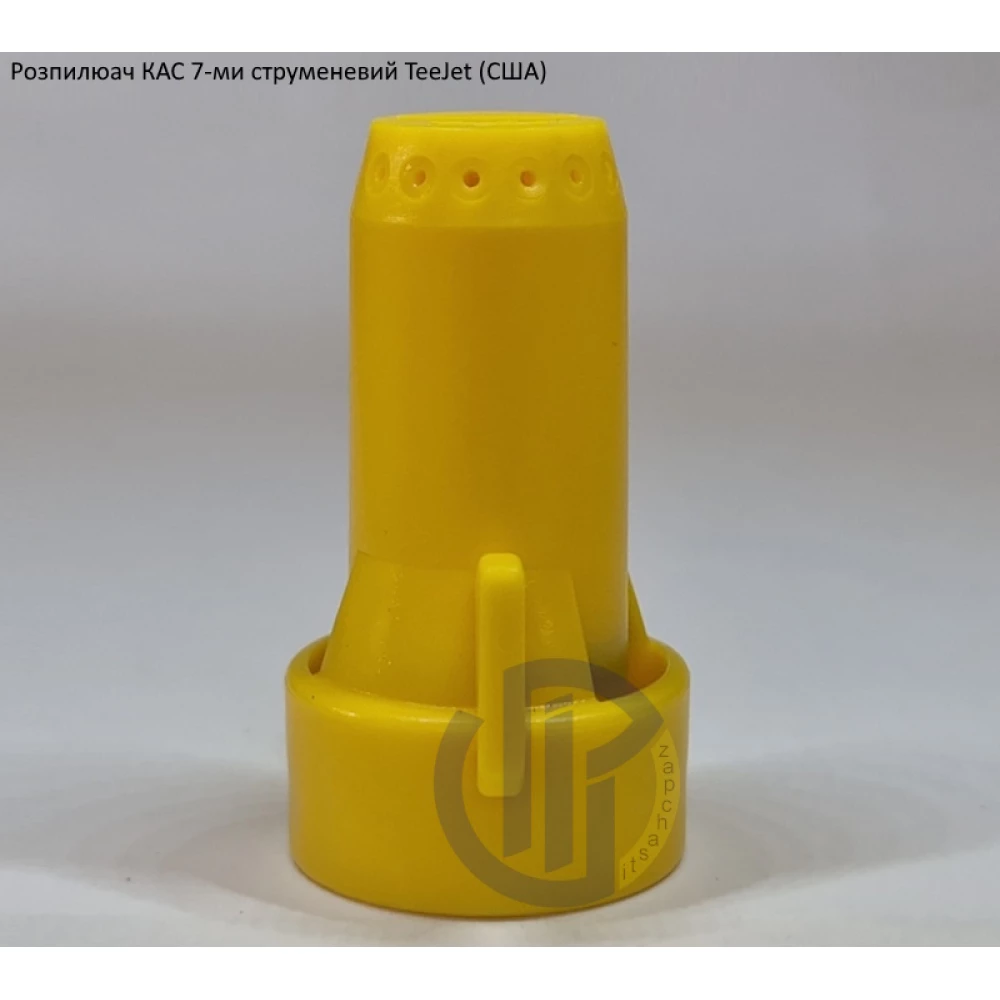 Семи струменевий розпилювач КАС SJ7-02 TeeJet (США)