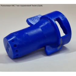 Семи струменевий розпилювач КАС SJ7-03 TeeJet (США)