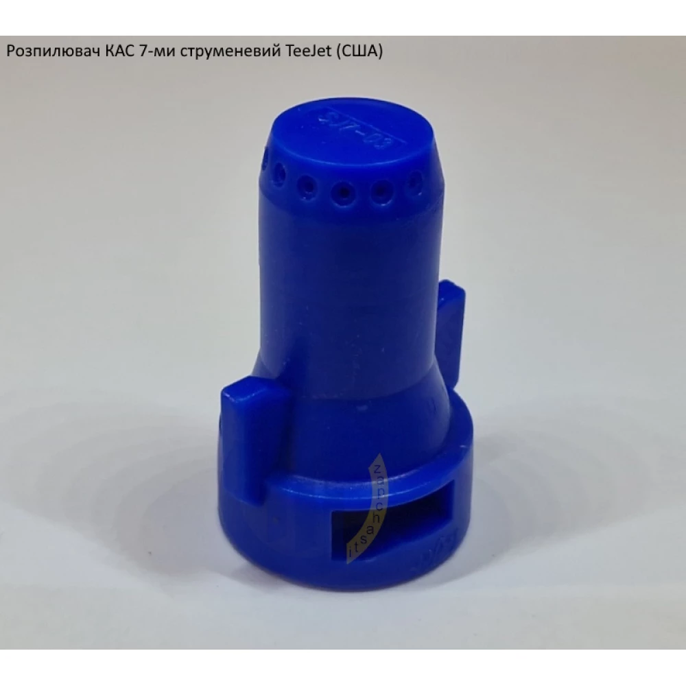 Семи струменевий розпилювач КАС SJ7-03 TeeJet (США)