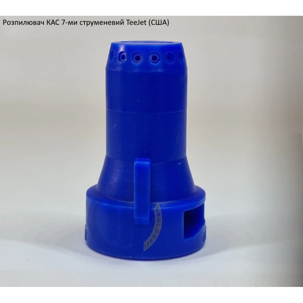 Семи струменевий розпилювач КАС SJ7-03 TeeJet (США)