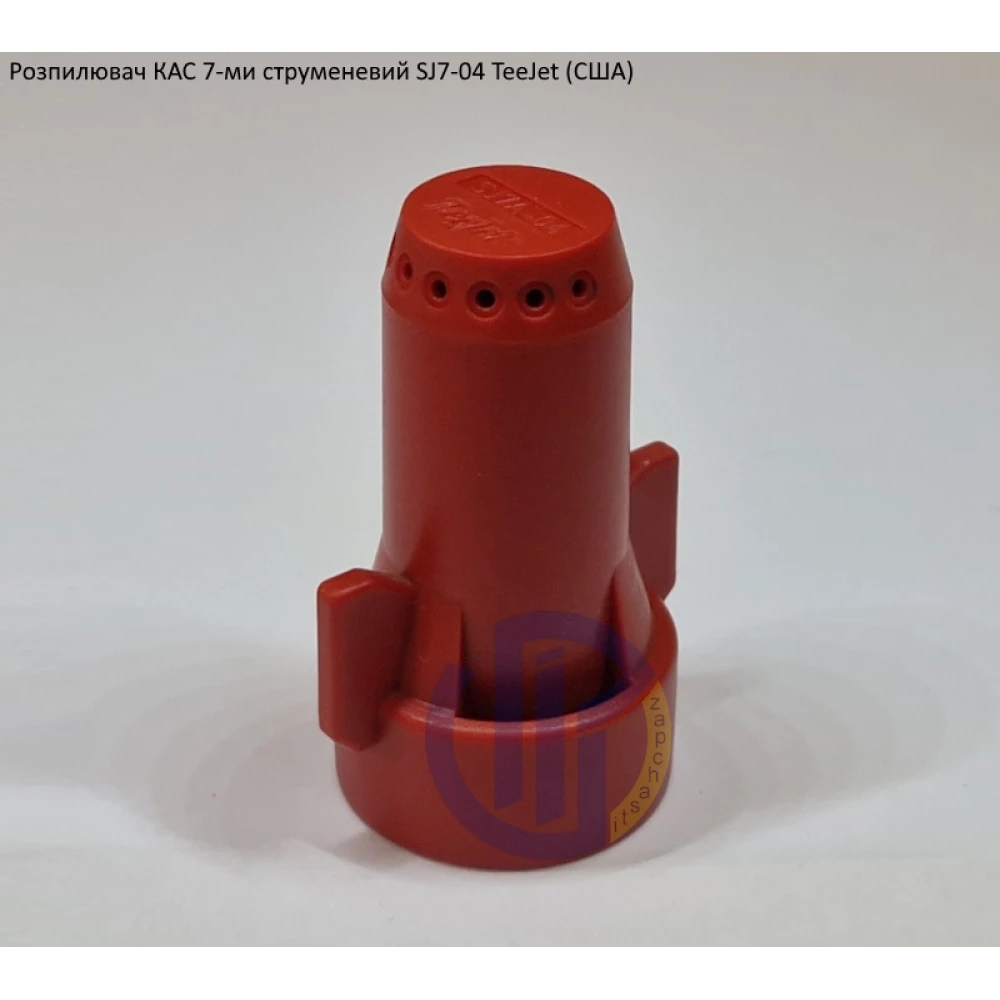 Семи струменевий розпилювач КАС SJ7-04 TeeJet (США)