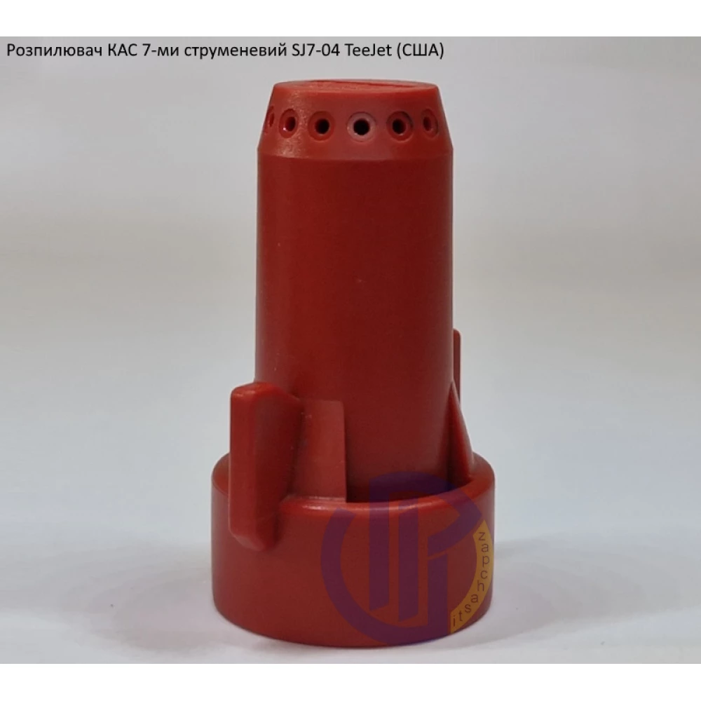 Семи струменевий розпилювач КАС SJ7-04 TeeJet (США)