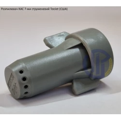 Семи струменевий розпилювач КАС SJ7-06 TeeJet (США)