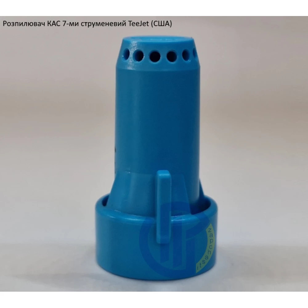 Семи струменевий розпилювач КАС SJ7-10 TeeJet (США)