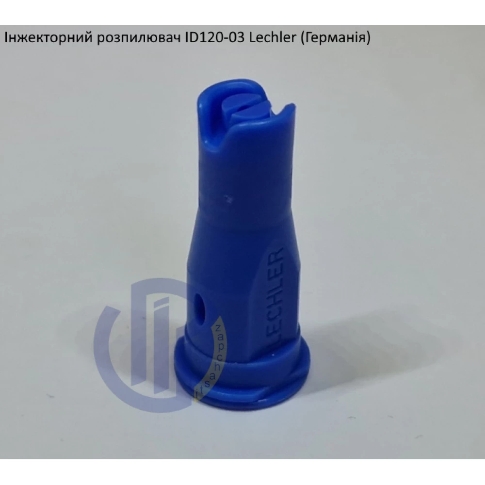 Інжекторні розпилювачі Lekhler ID120 (велика крапля)