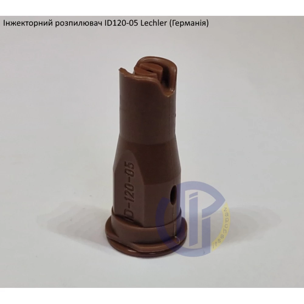 Інжекторні розпилювачі Lekhler ID120 (велика крапля)
