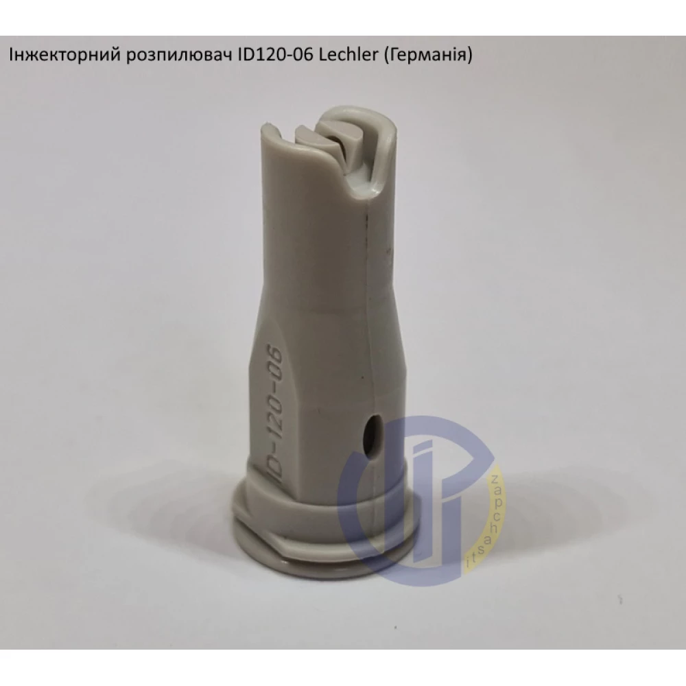 Інжекторні розпилювачі Lekhler ID120 (велика крапля)