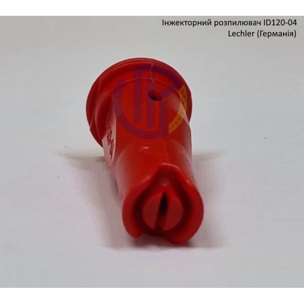 Інжекторний розпилювач Lechler ID120-04 вилив від 150 - 300 л/га (велика крапля)