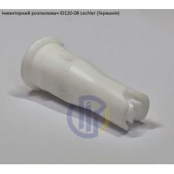Інжекторний розпилювач Lechler ID120-08 вилив 300 - 500 л/га (велика крапля)