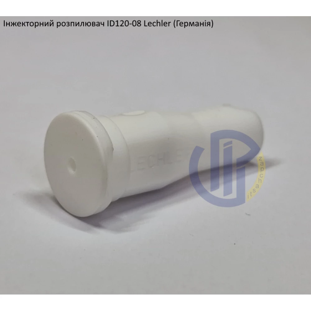 Інжекторний розпилювач Lechler ID120-08 вилив 300 - 500 л/га (велика крапля)