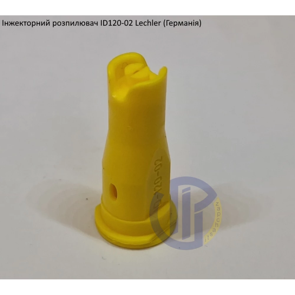 Інжекторний розпилювач Lechler ID120-02 вилив 70 - 150 л/га (велика крапля)
