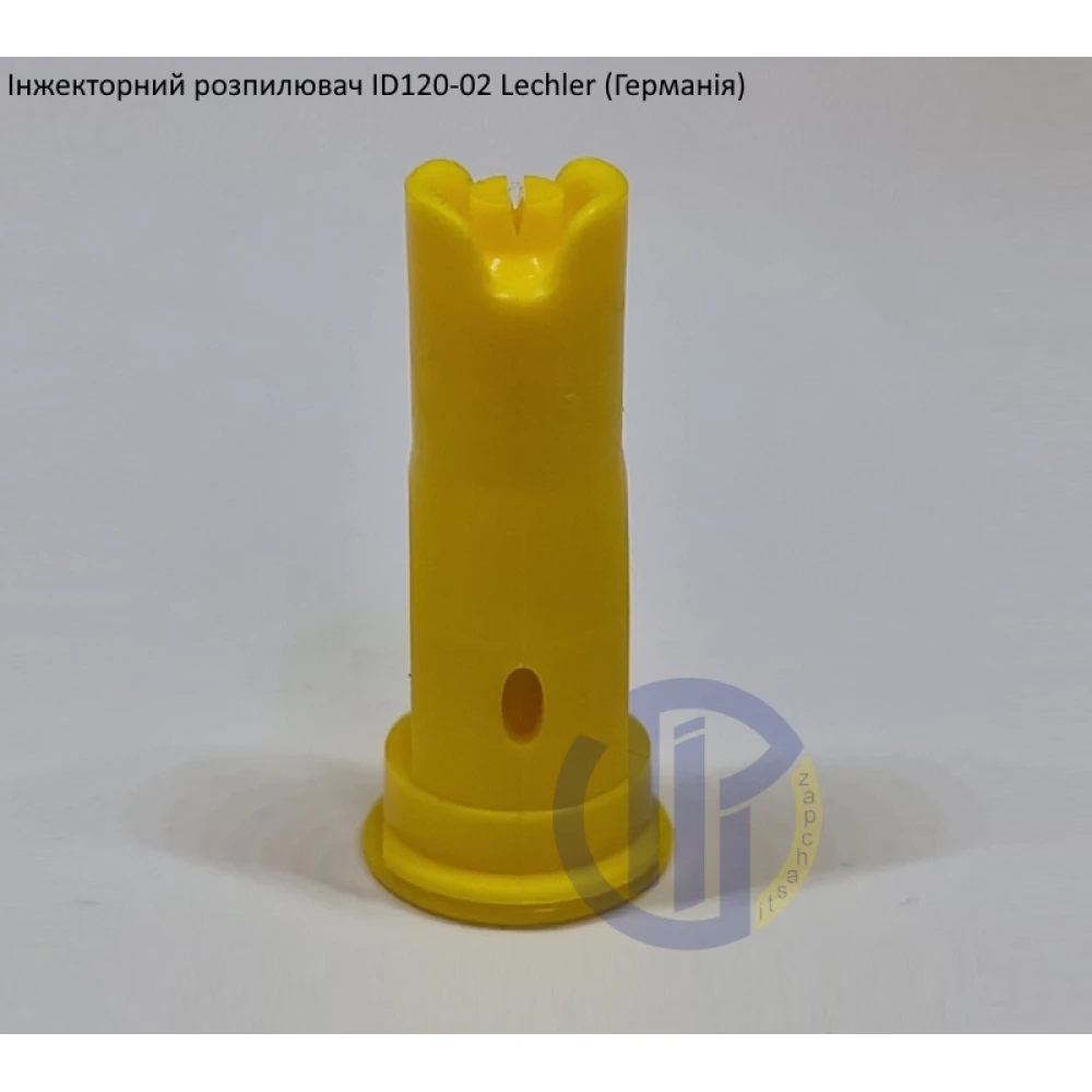 Інжекторний розпилювач Lechler ID120-02 вилив 70 - 150 л/га (велика крапля)