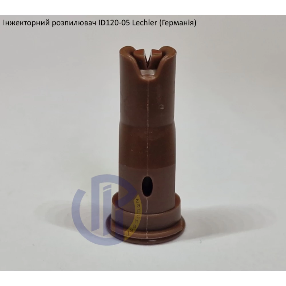 Інжекторний розпилювач Lechler ID120-05 вилив від 150 - 350 л/га (велика крапля)