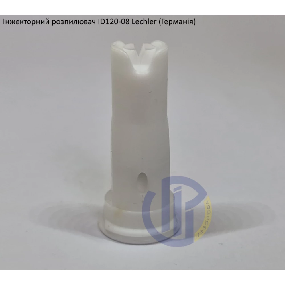 Інжекторний розпилювач Lechler ID120-08 вилив 300 - 500 л/га (велика крапля)