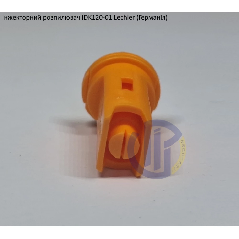 Інжекторний розпилювач IDK120-01 вилив 40-60 л/гек Lechler (середня крапля)