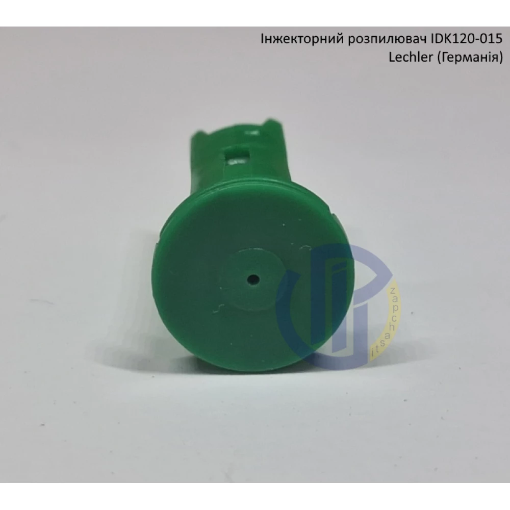 Інжекторний розпилювач IDK120-015 вилив 60-90 л/гек Lechler (середня крапля)