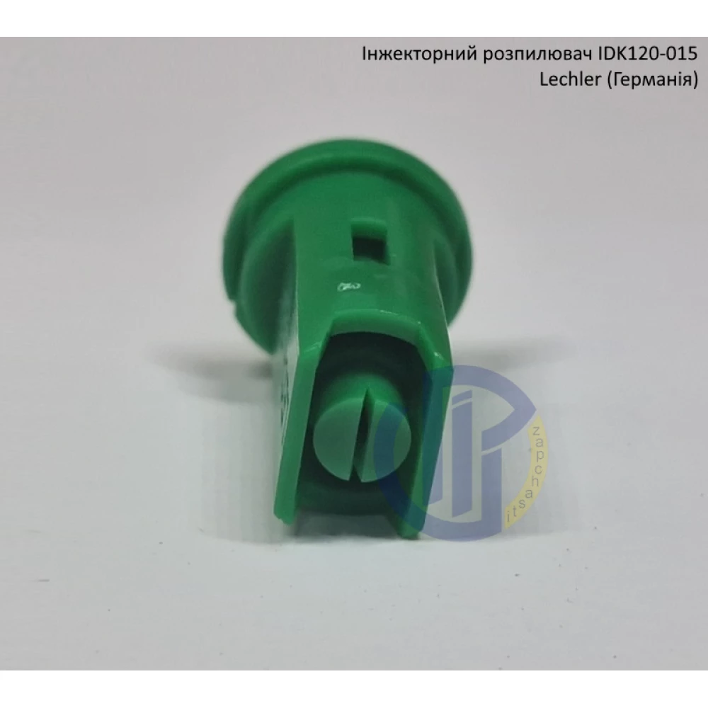 Інжекторний розпилювач IDK120-015 вилив 60-90 л/гек Lechler (середня крапля)