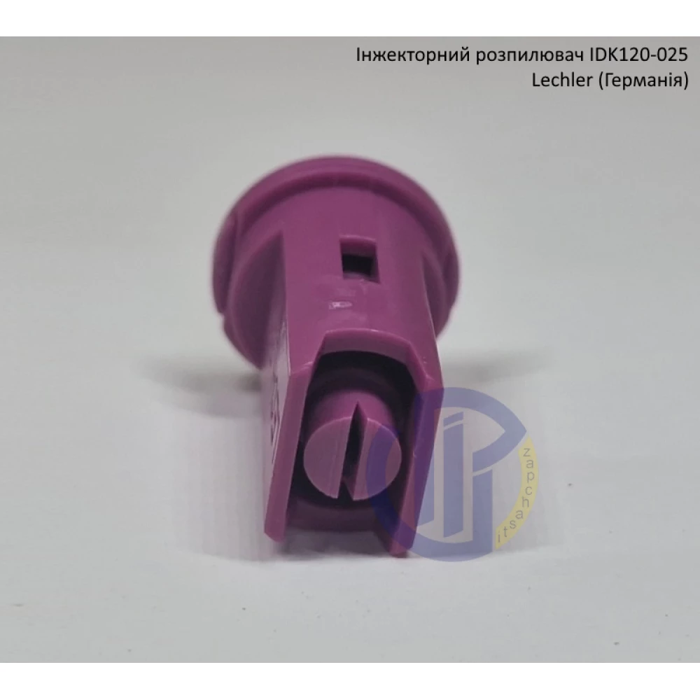 Інжекторний розпилювач IDK120-025 вилив 100-150 л/гек Lechler (середня крапля)