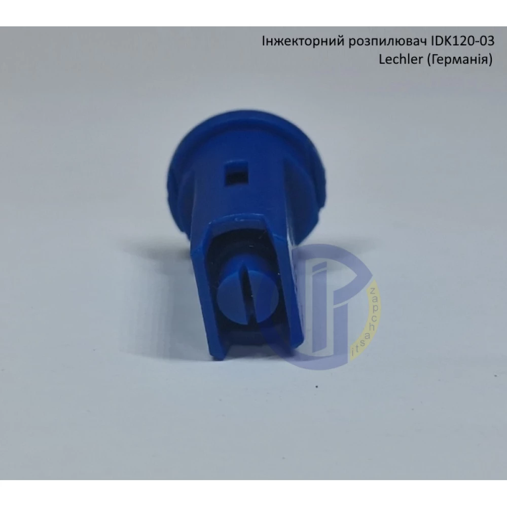 Інжекторний розпилювач IDK120-03 вилив 120-180 л/гек Lechler (середня крапля)