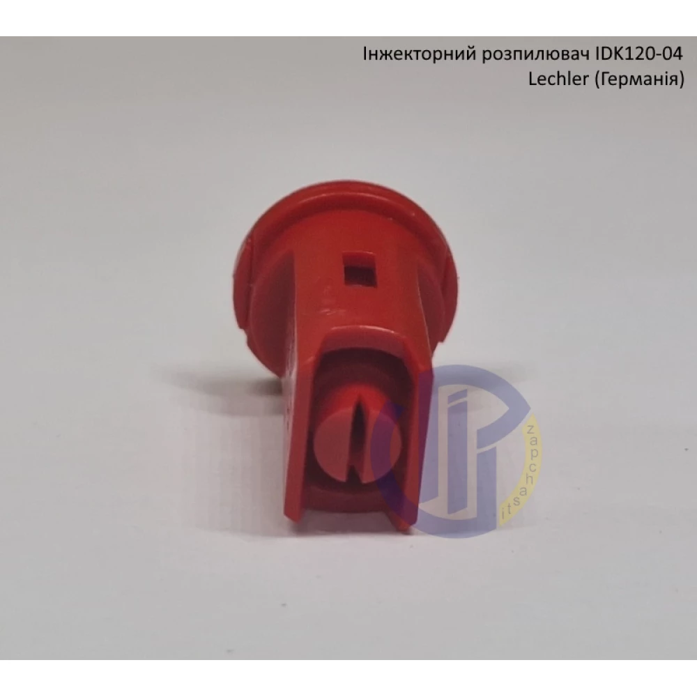 Інжекторний розпилювач IDK120-04 вилив 160-240 л/гек Lechler (середня капля)