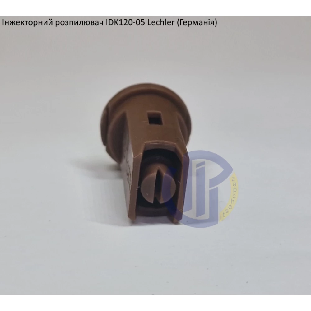 Інжекторний розпилювач IDK120-05 вилив 200-300 л/гек Lechler (середня крапля)