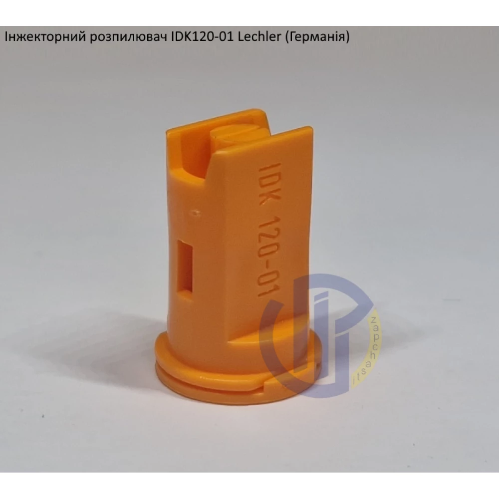 Інжекторний розпилювач IDK120-01 вилив 40-60 л/гек Lechler (середня крапля)