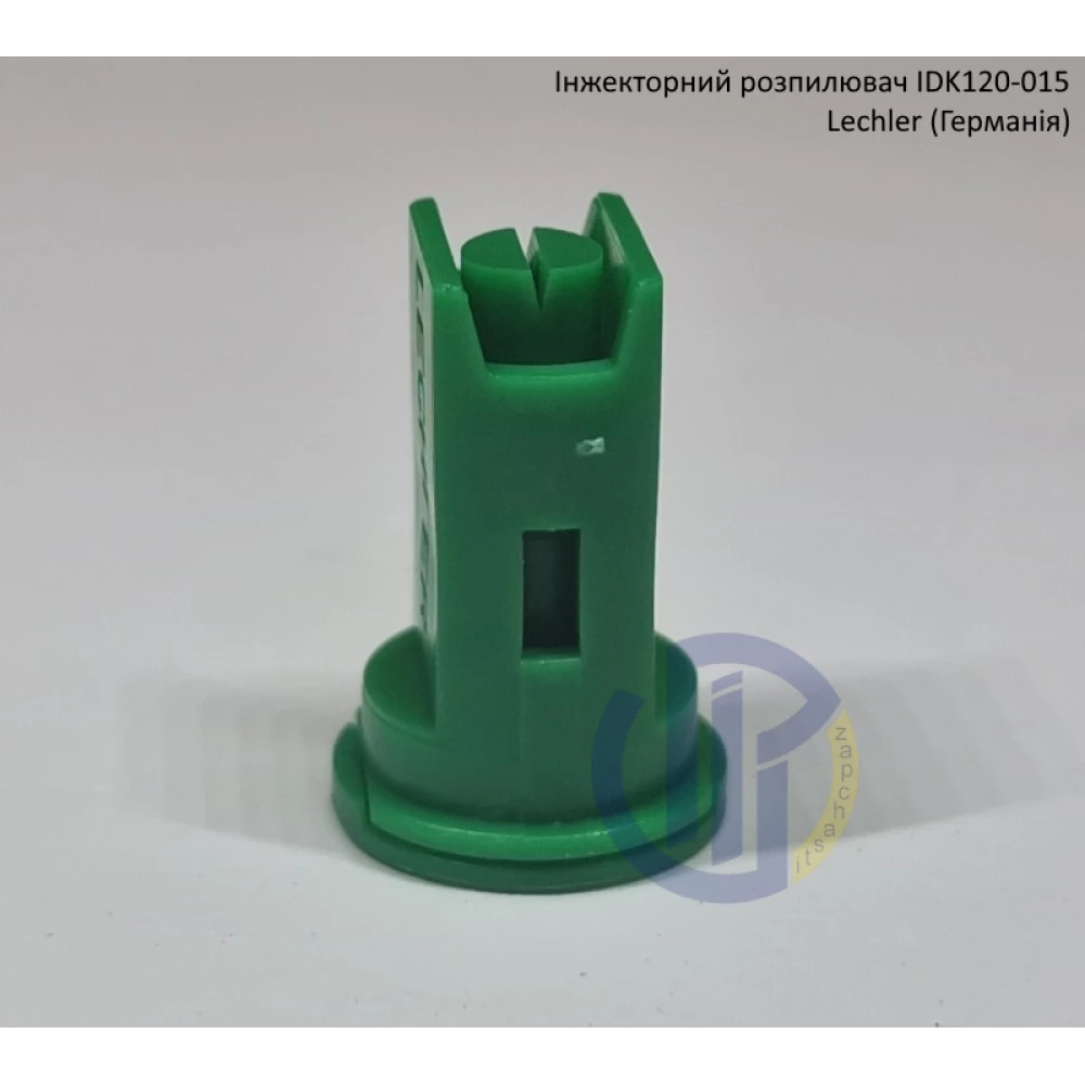 Інжекторний розпилювач IDK120-015 вилив 60-90 л/гек Lechler (середня крапля)