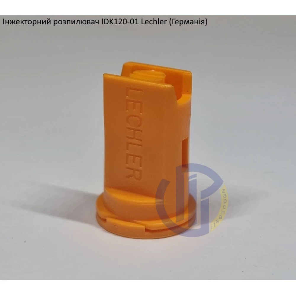 Інжекторний розпилювач IDK120-01 вилив 40-60 л/гек Lechler (середня крапля)