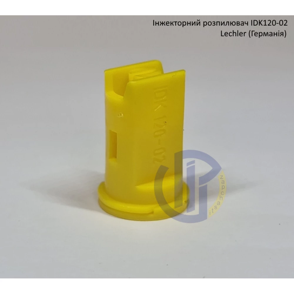 Інжекторний розпилювач IDK120-02 вилив 80-120 л/гек Lechler (середня капля)