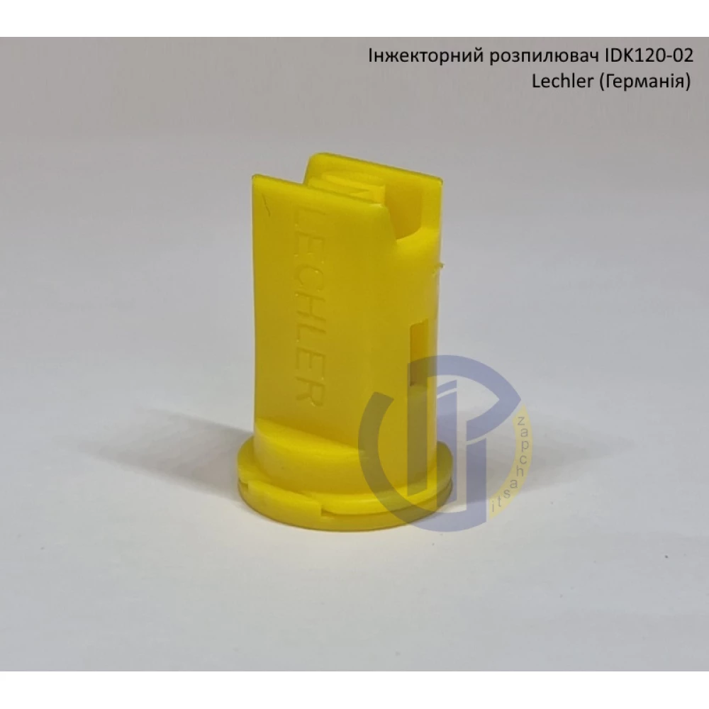 Інжекторний розпилювач IDK120-02 вилив 80-120 л/гек Lechler (середня капля)