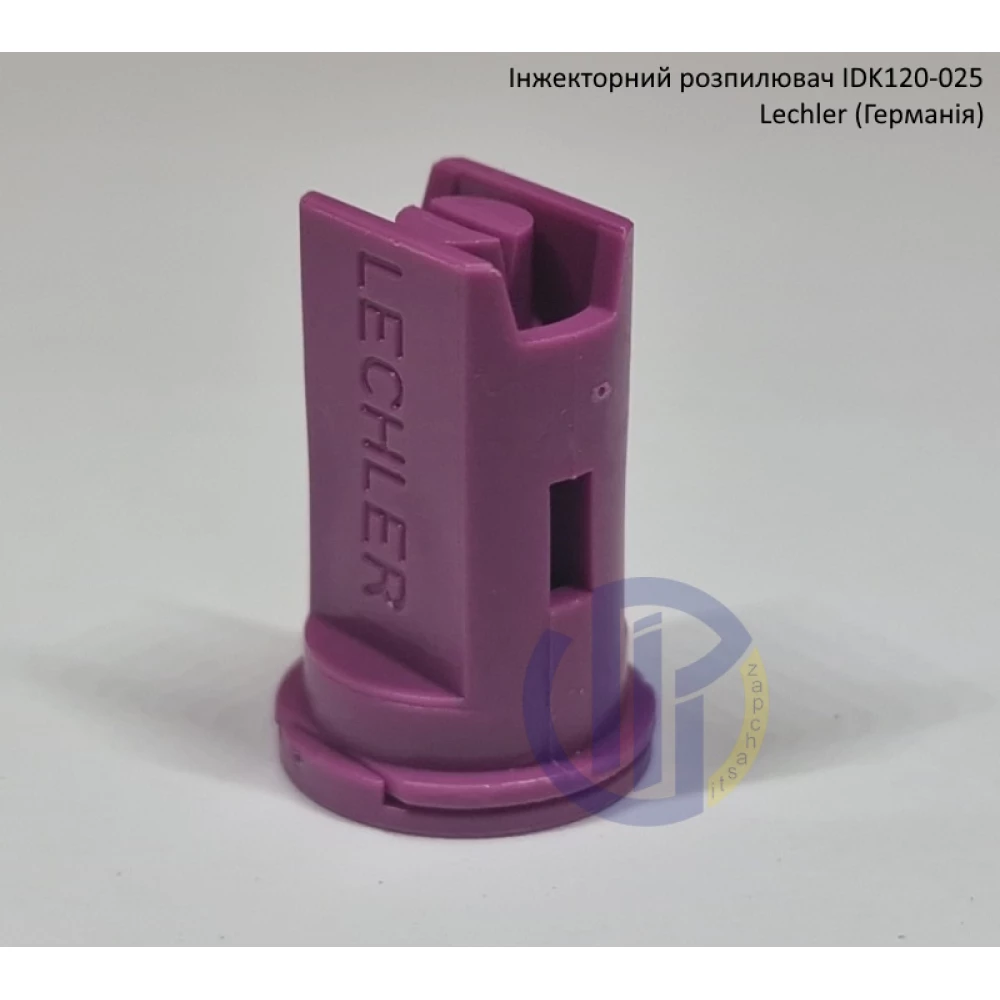 Інжекторний розпилювач IDK120-025 вилив 100-150 л/гек Lechler (середня крапля)