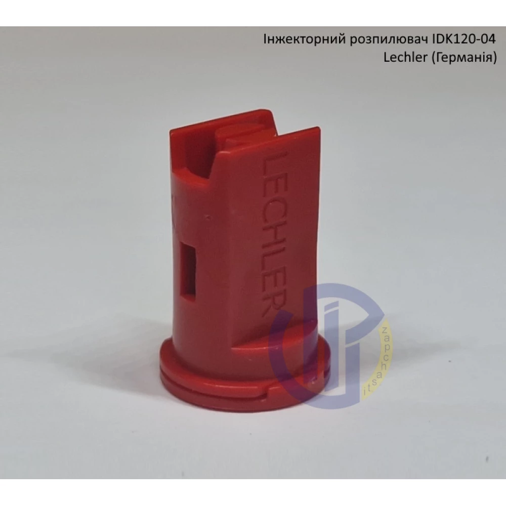 Інжекторний розпилювач IDK120-04 вилив 160-240 л/гек Lechler (середня капля)