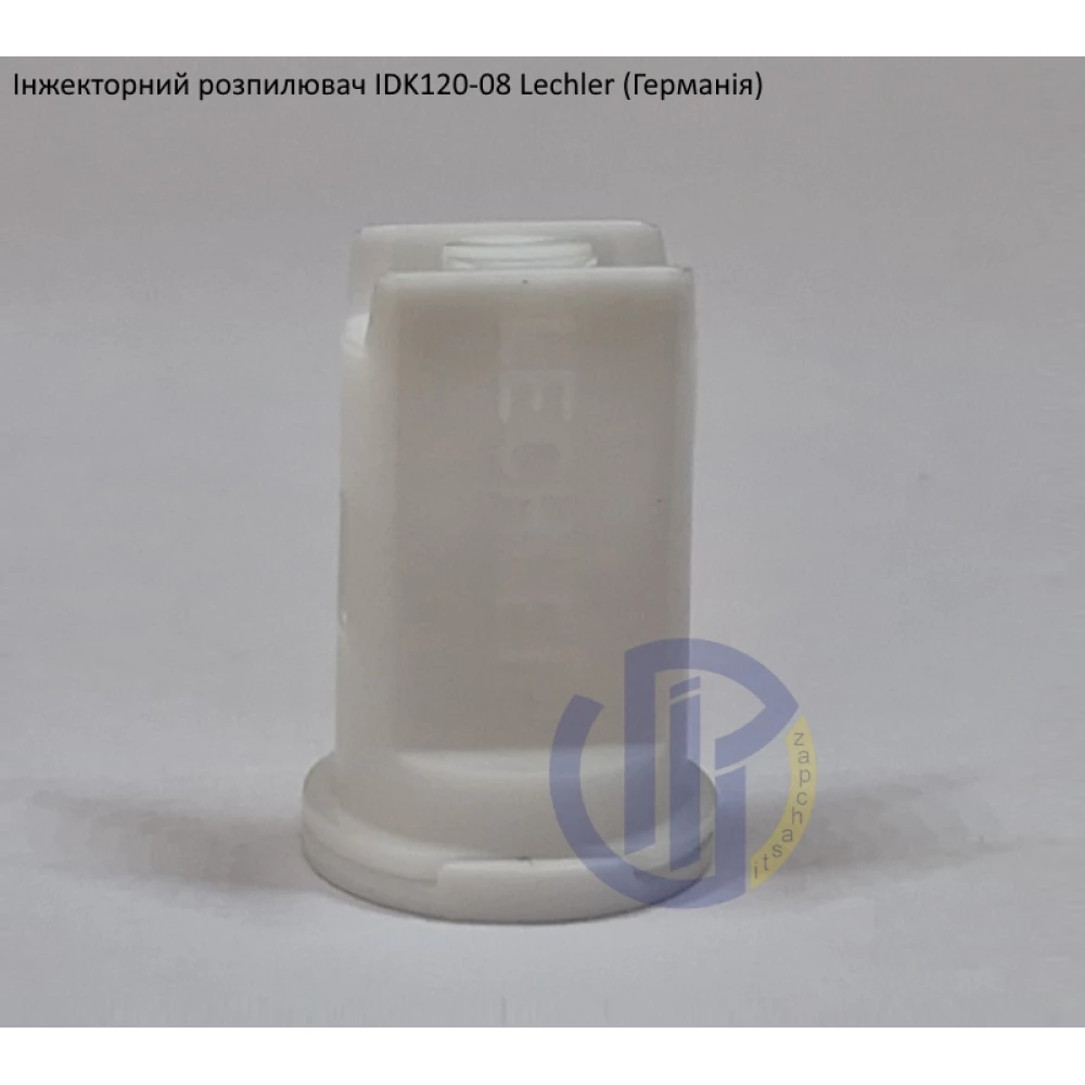 Інжекторний розпилювач IDK120-08 вилив 300-450 л/гек Lechler (середня крапля)