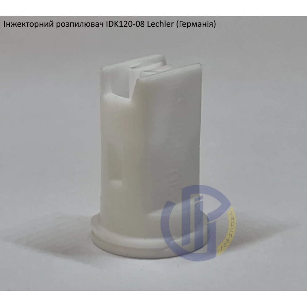 Інжекторний розпилювач IDK120-08 вилив 300-450 л/гек Lechler (середня крапля)