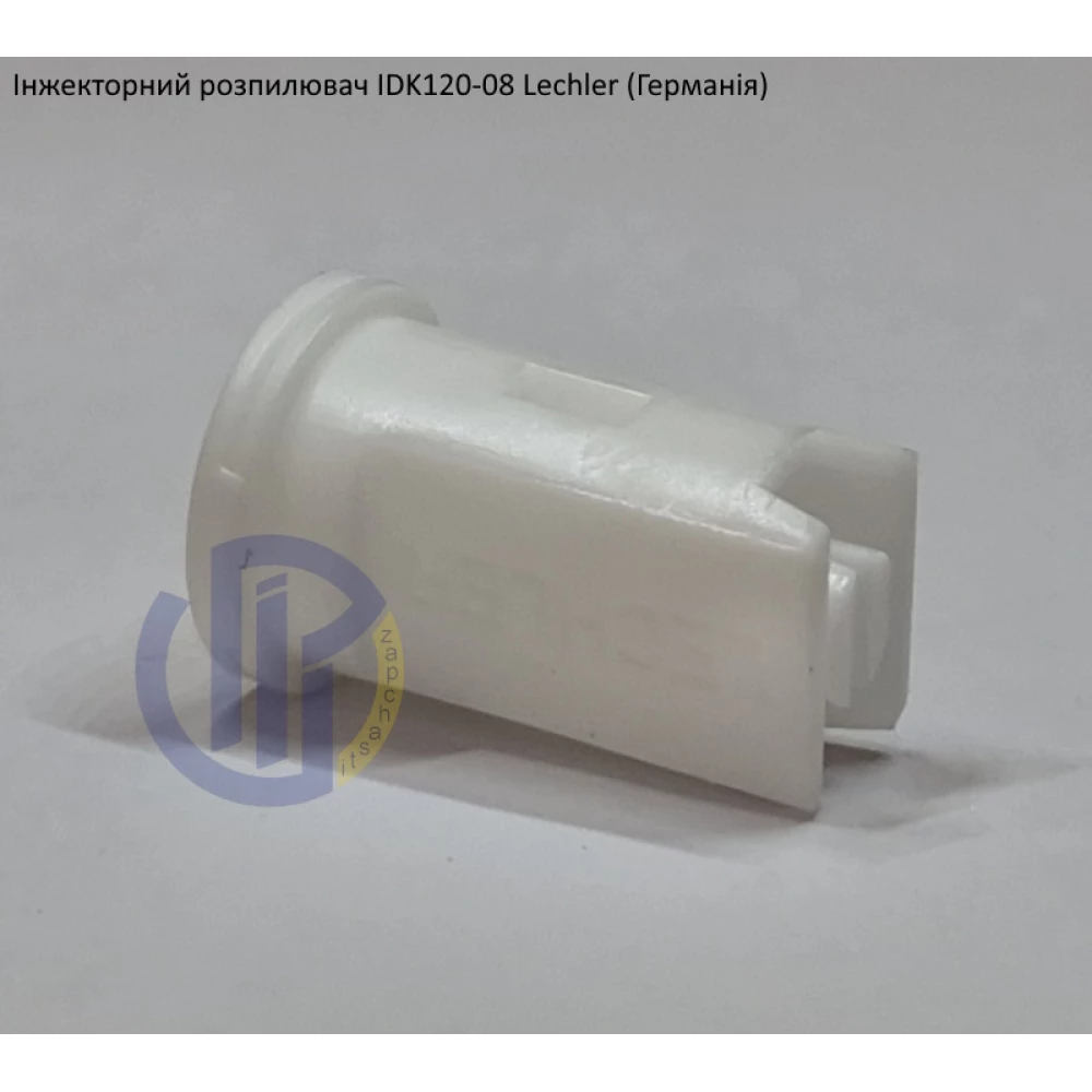 Інжекторний розпилювач IDK120-08 вилив 300-450 л/гек Lechler (середня крапля)