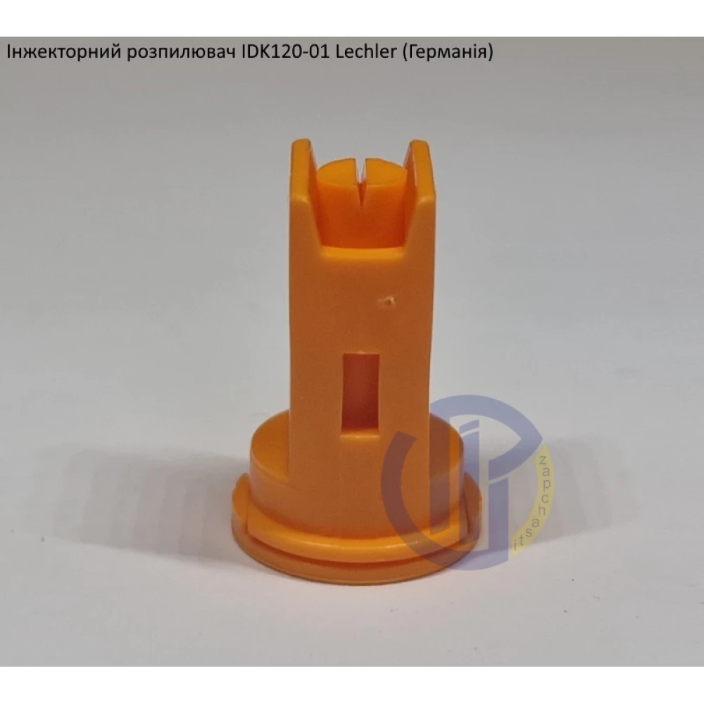 Інжекторний розпилювач IDK120-01 вилив 40-60 л/гек Lechler (середня крапля)