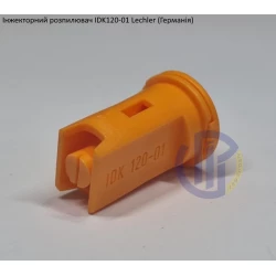 Інжекторний розпилювач IDK120-01 вилив 40-60 л/гек Lechler (середня крапля)