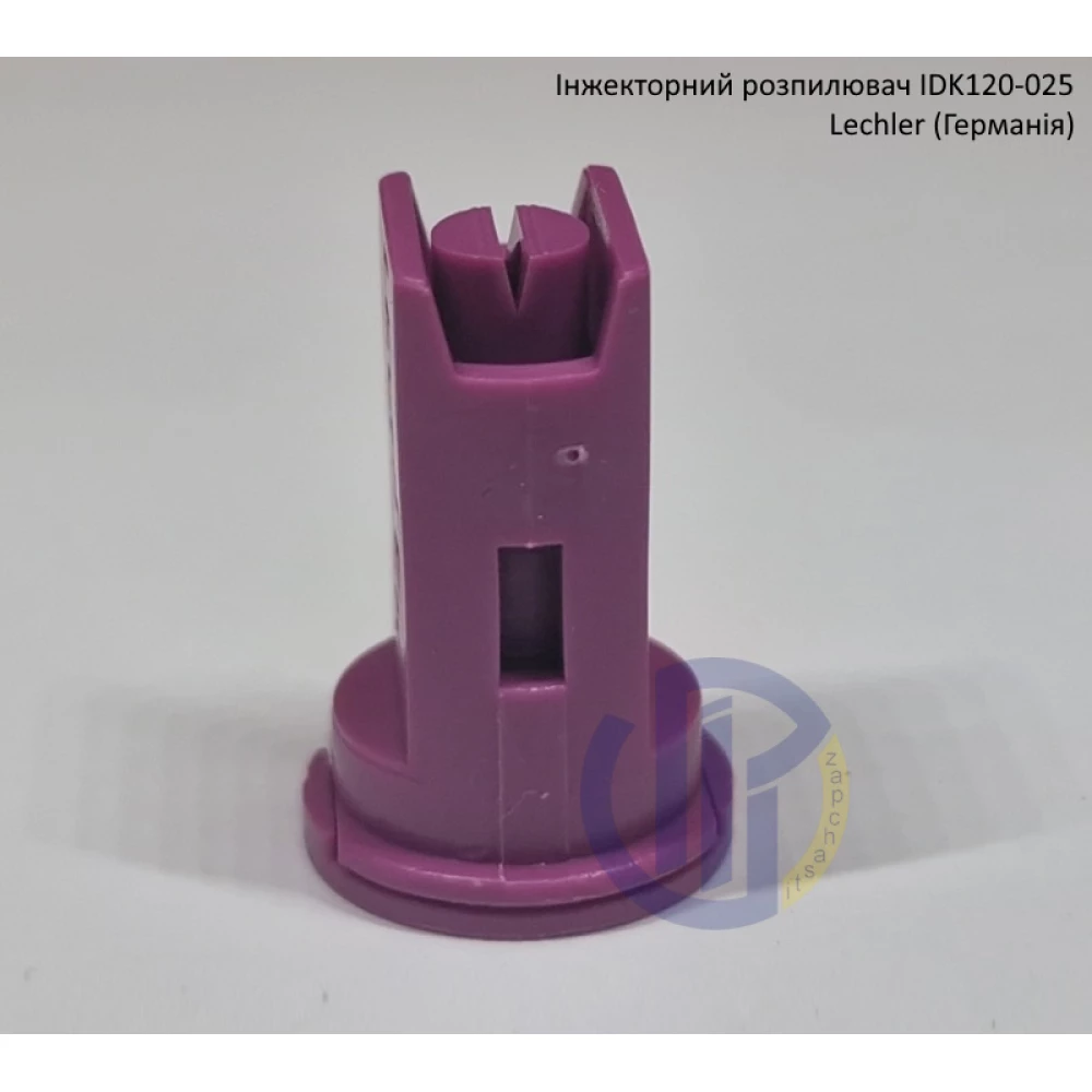 Інжекторний розпилювач IDK120-025 вилив 100-150 л/гек Lechler (середня крапля)