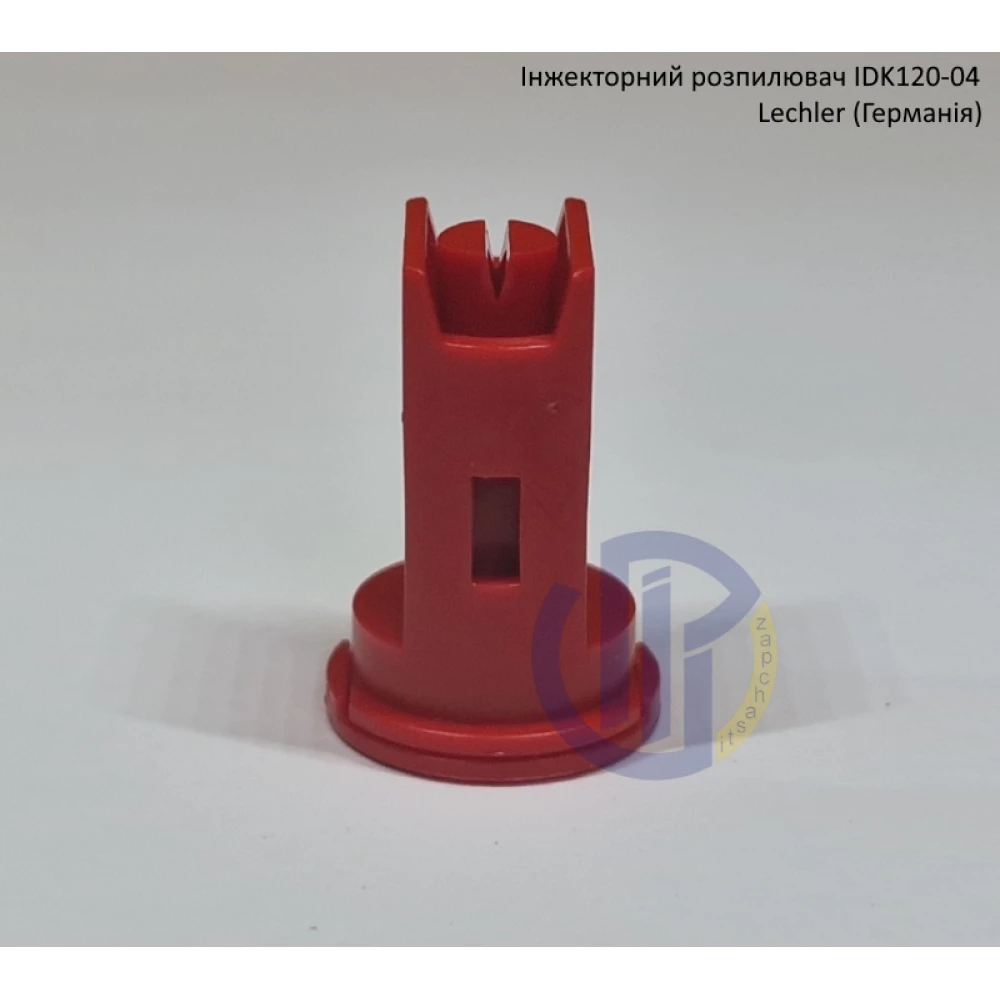 Інжекторний розпилювач IDK120-04 вилив 160-240 л/гек Lechler (середня капля)