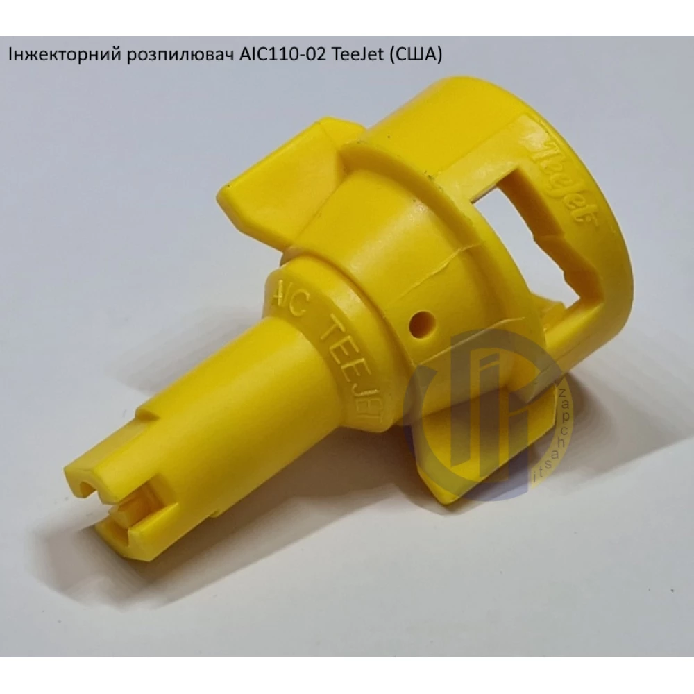 Розпилювач інжекторний AIC110-02 TeeJet (США) - - велика капля